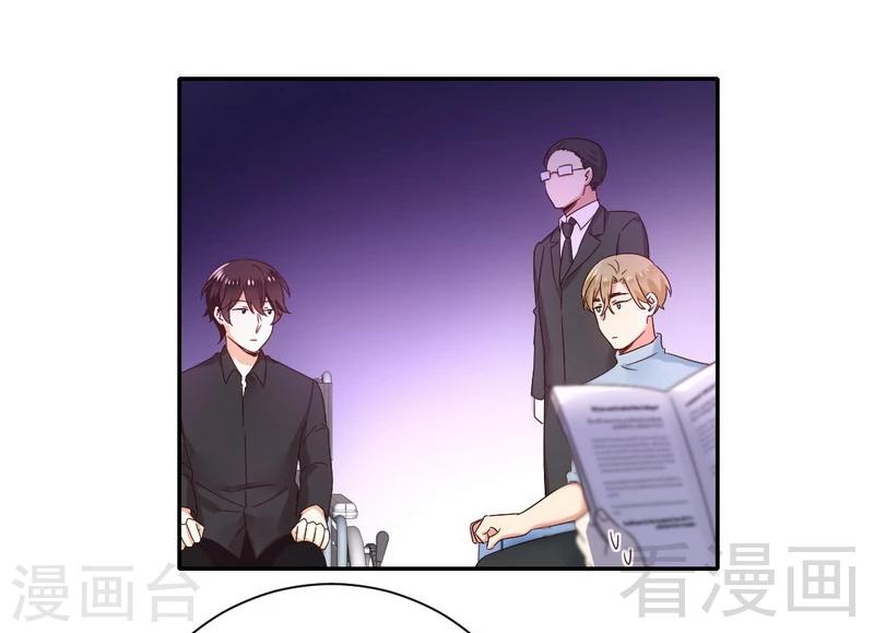 第94话 坑你没商量-第94话