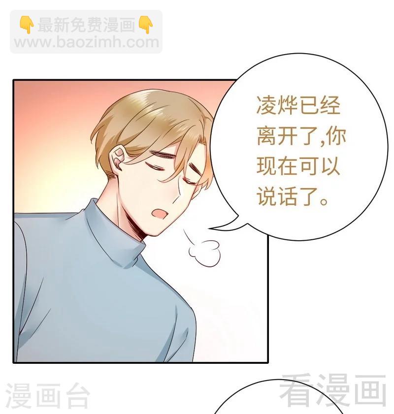 第94话 坑你没商量-第94话