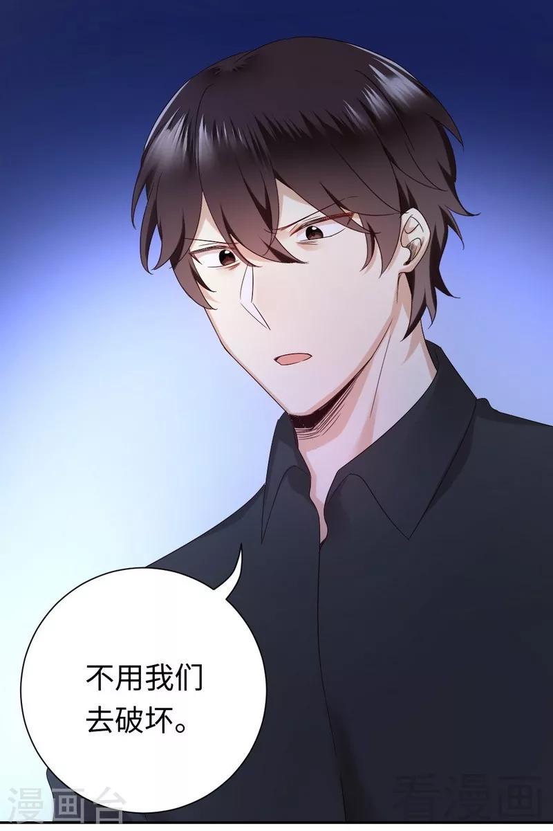 第94话 坑你没商量-第94话