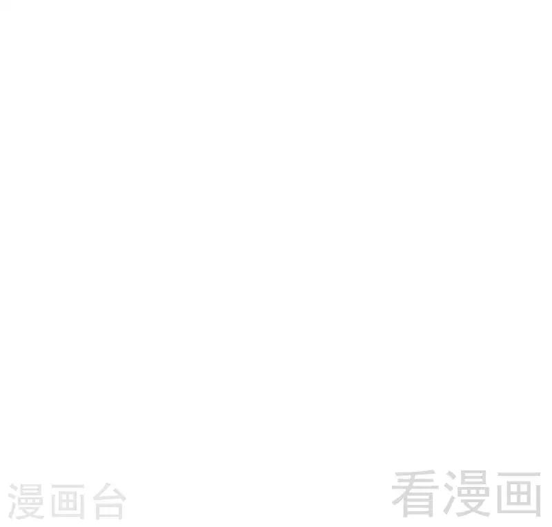 第94话 坑你没商量-第94话