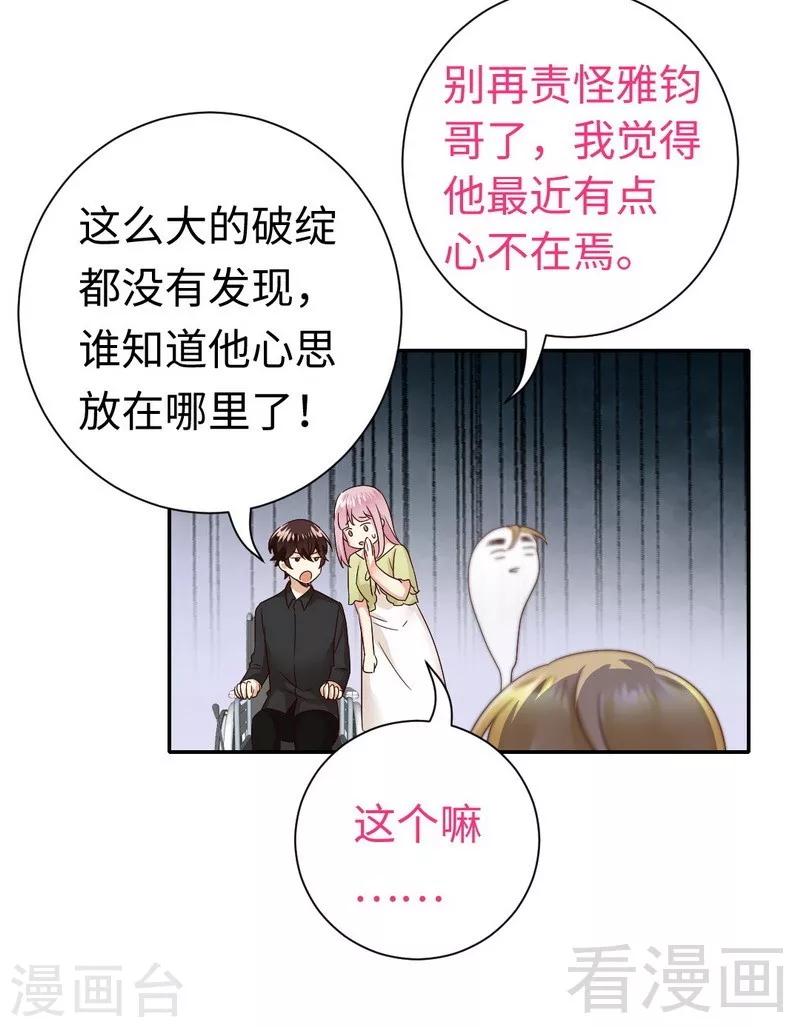 第96话 患难见真情-第96话