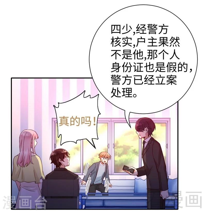 第96话 患难见真情-第96话