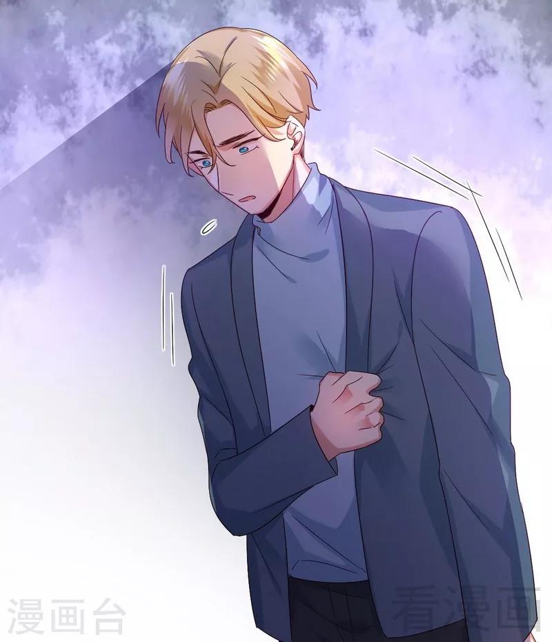 第96话 患难见真情-第96话