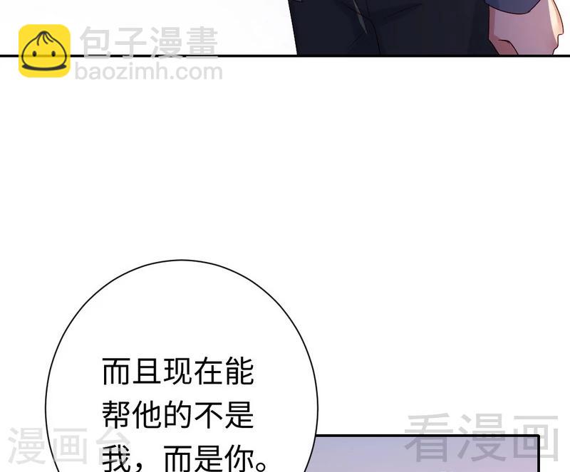 第96话 患难见真情-第96话