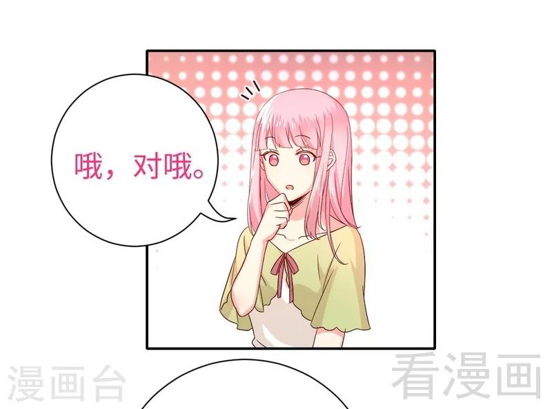 第96话 患难见真情-第96话