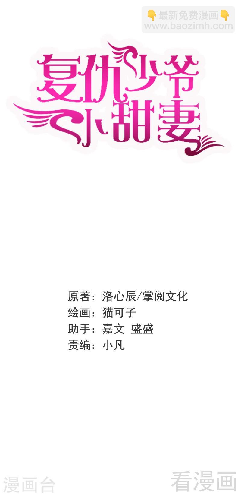 第96话 患难见真情-第96话