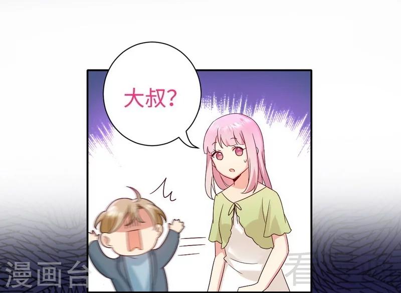 第96话 患难见真情-第96话