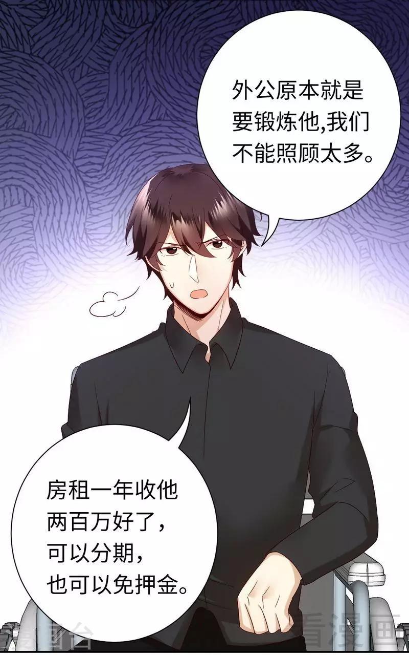 第96话 患难见真情-第96话