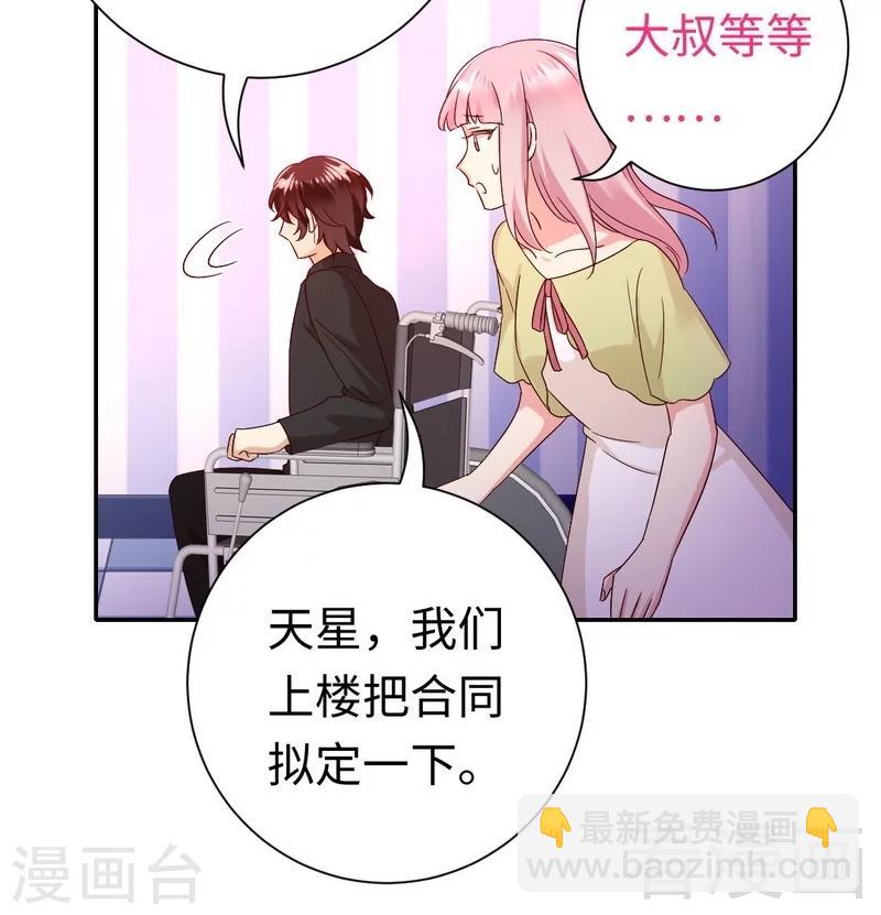 第96话 患难见真情-第96话