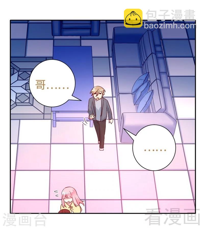 第96话 患难见真情-第96话