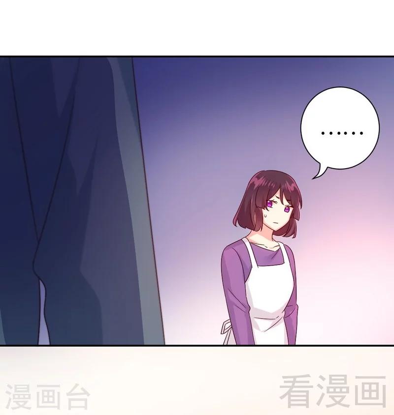 第96话 患难见真情-第96话