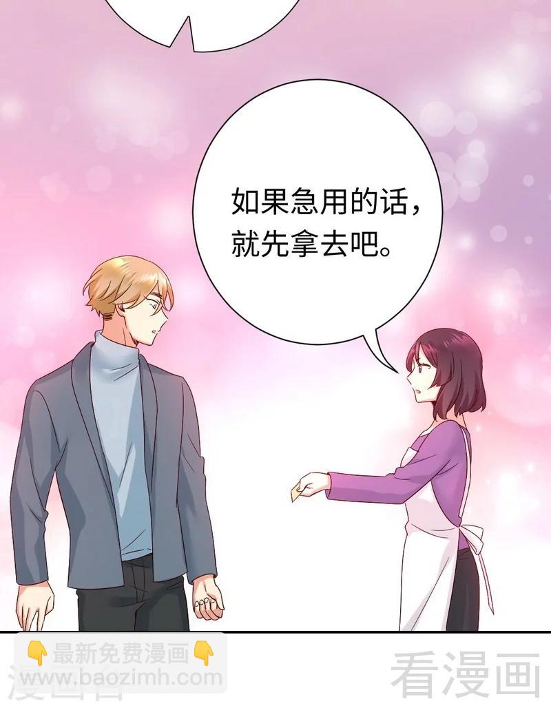 第96话 患难见真情-第96话
