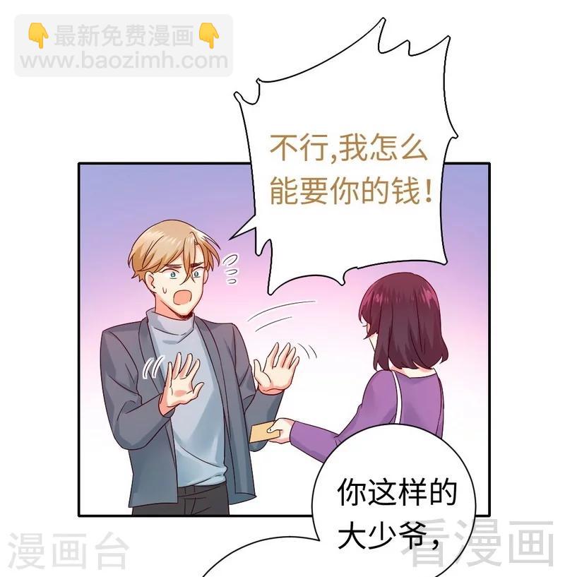 第96话 患难见真情-第96话