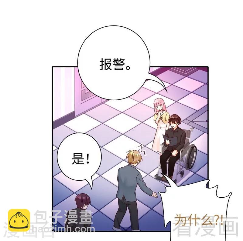第96话 患难见真情-第96话