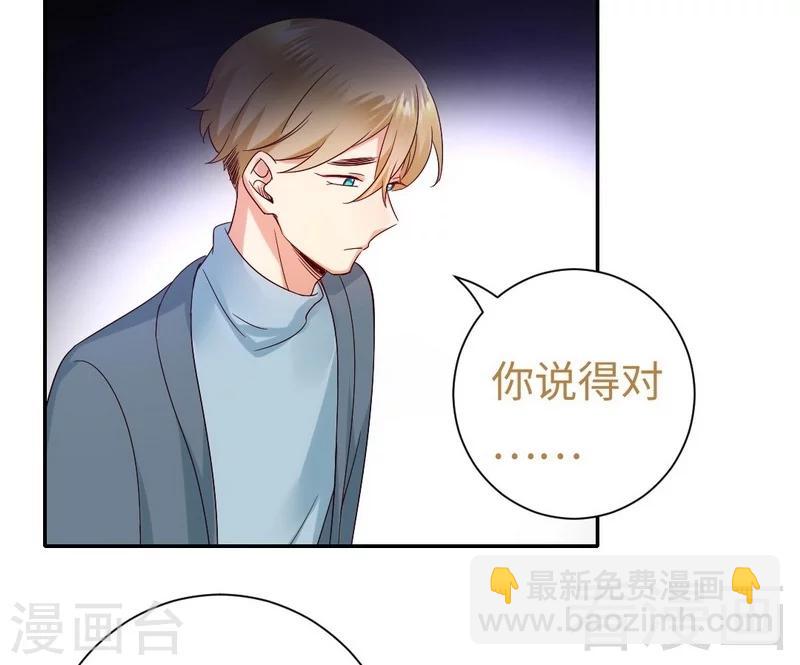 第96话 患难见真情-第96话