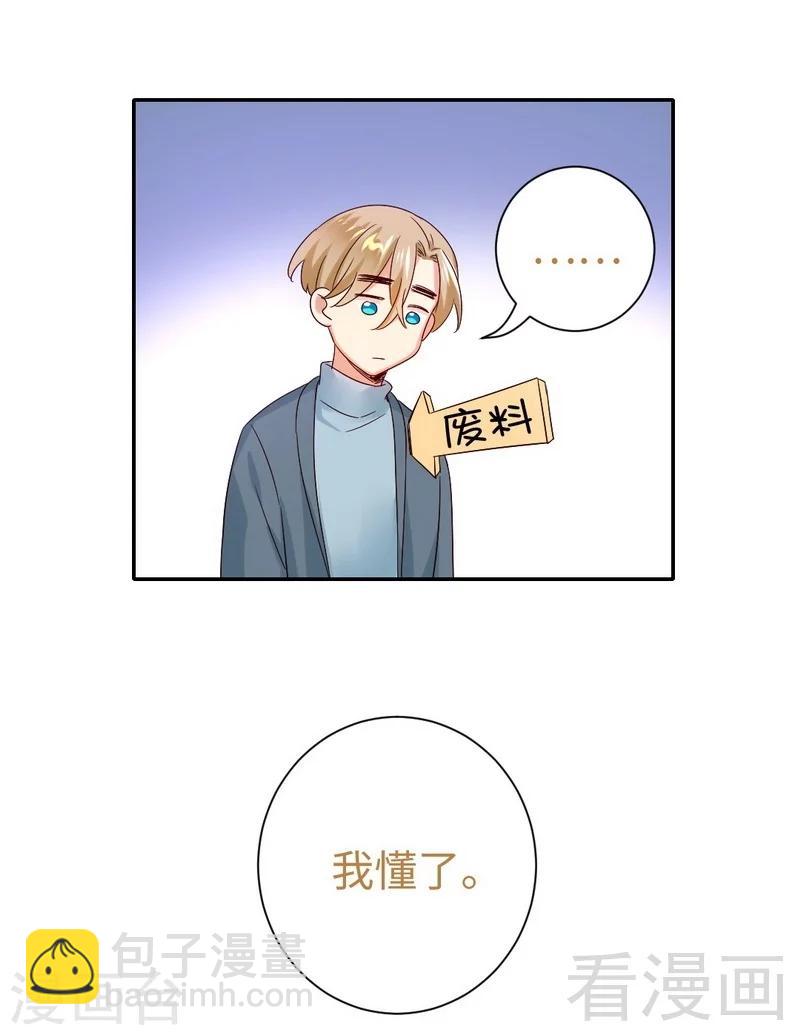 第96话 患难见真情-第96话