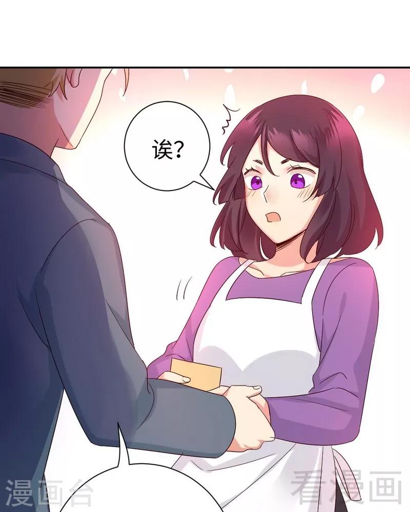 第96话 患难见真情-第96话