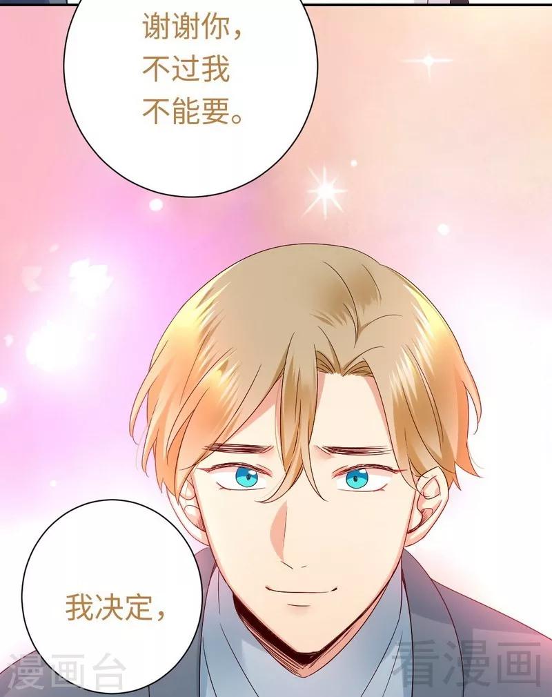 第96话 患难见真情-第96话