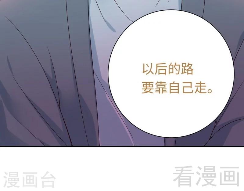 第96话 患难见真情-第96话