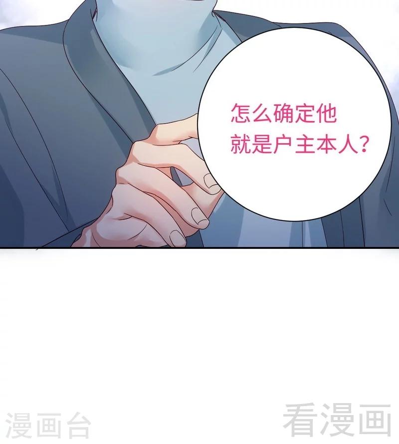 第96话 患难见真情-第96话