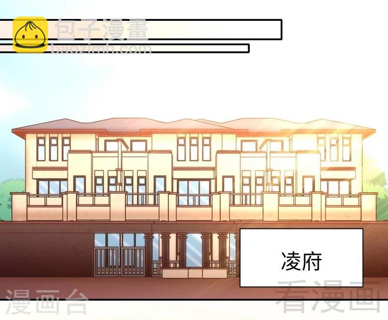 第98话 阴谋-第98话