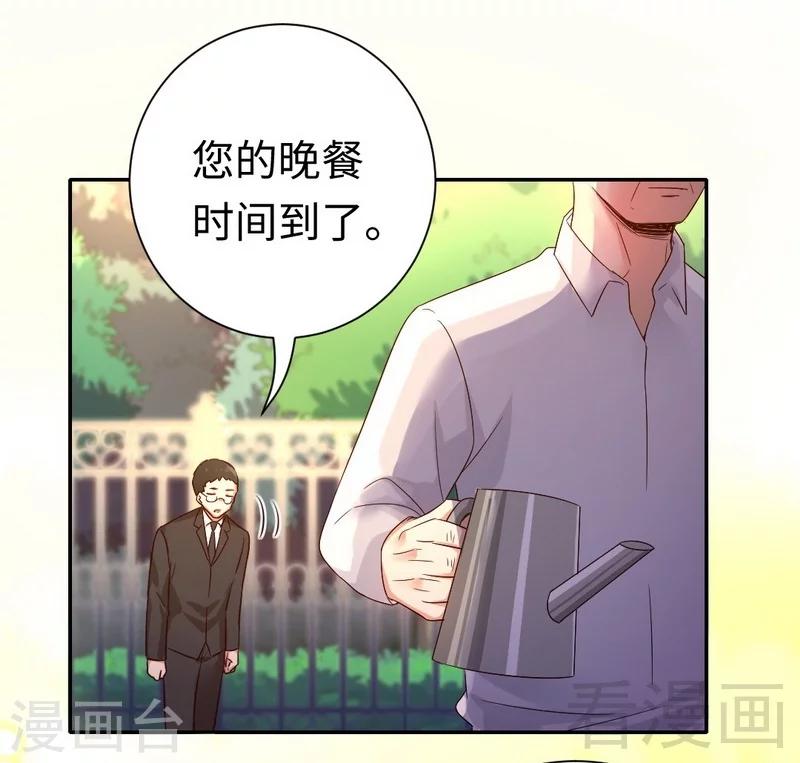 第98话 阴谋-第98话