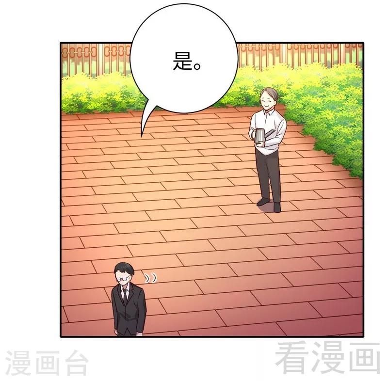 第98话 阴谋-第98话
