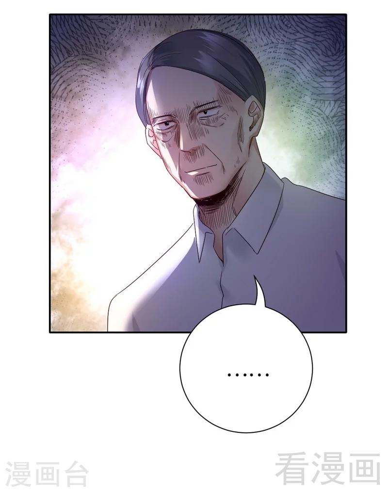第98话 阴谋-第98话