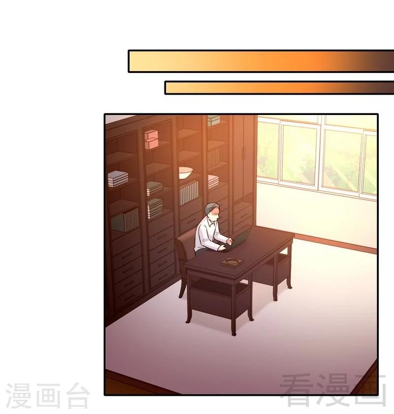 第98话 阴谋-第98话