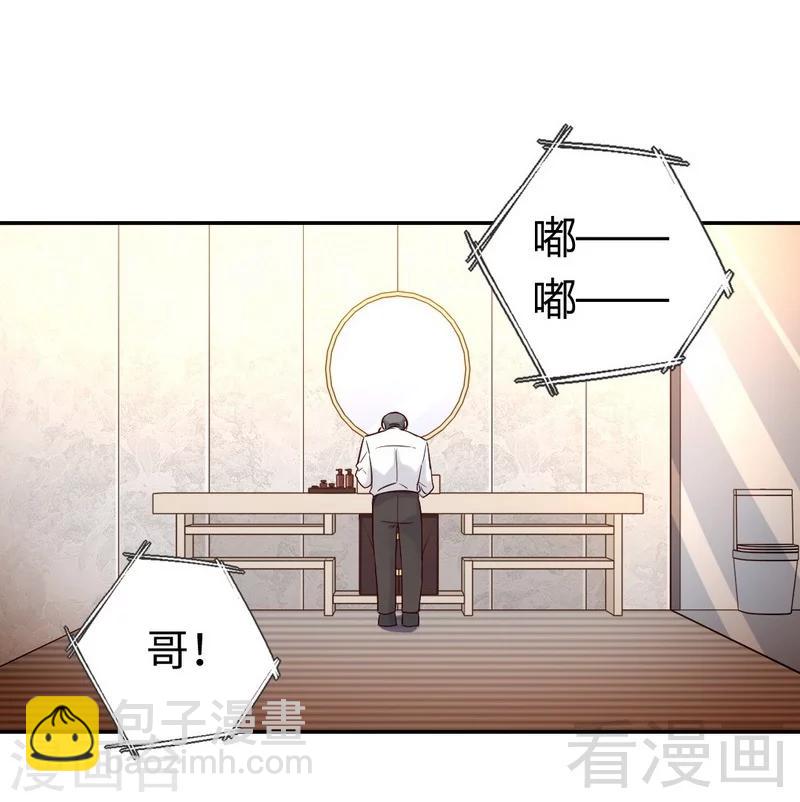 第98话 阴谋-第98话