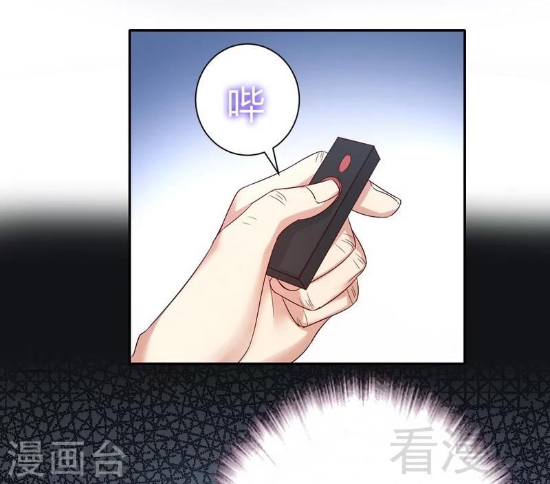 第98话 阴谋-第98话