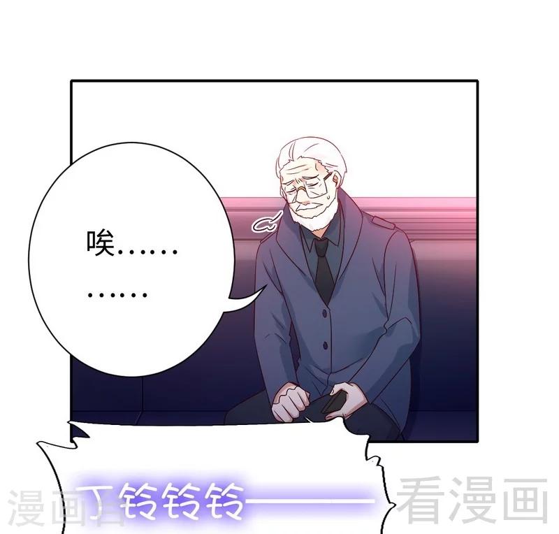 第100话 中出变故-第100话