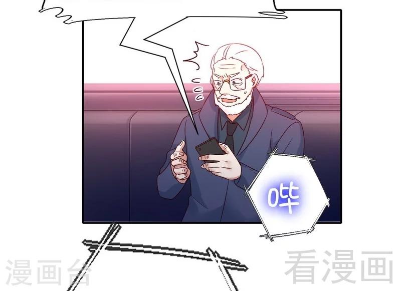 第100话 中出变故-第100话