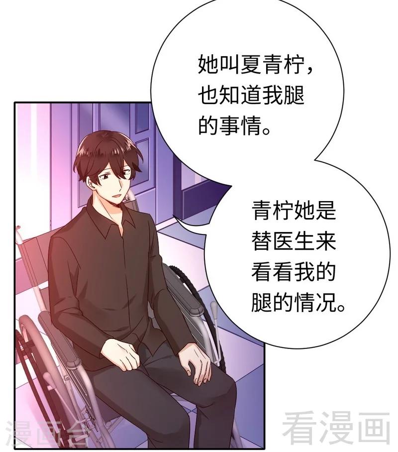 第100话 中出变故-第100话