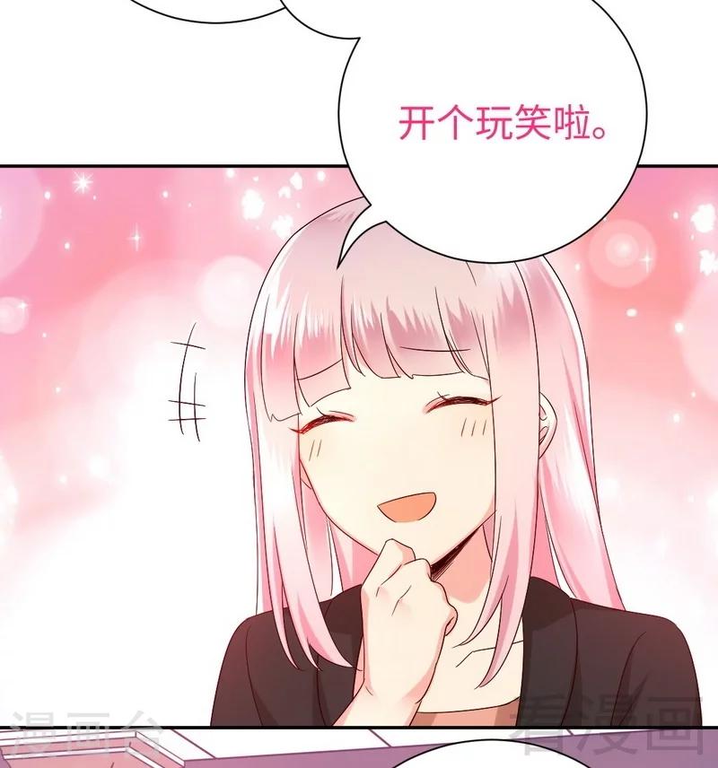 第100话 中出变故-第100话