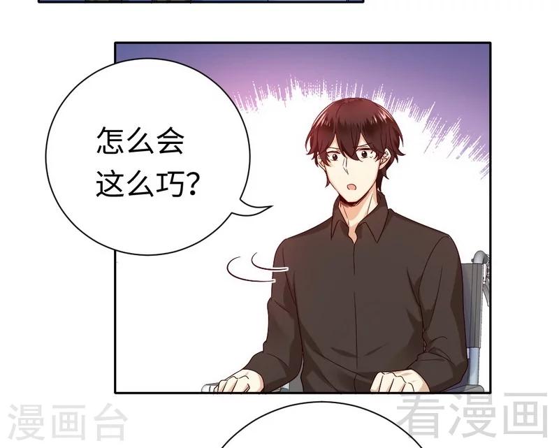 第100话 中出变故-第100话