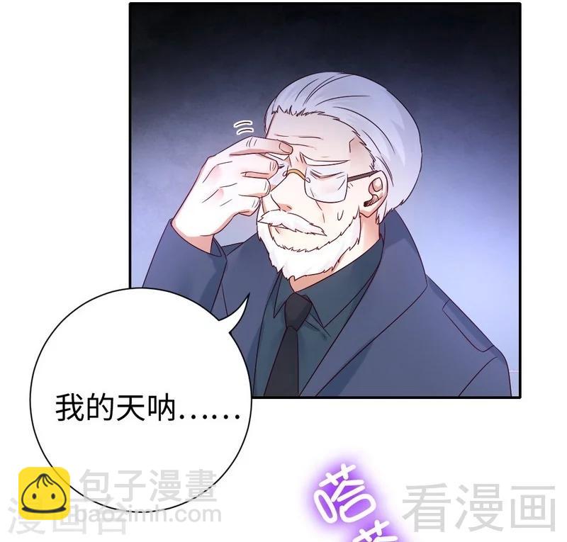 第100话 中出变故-第100话