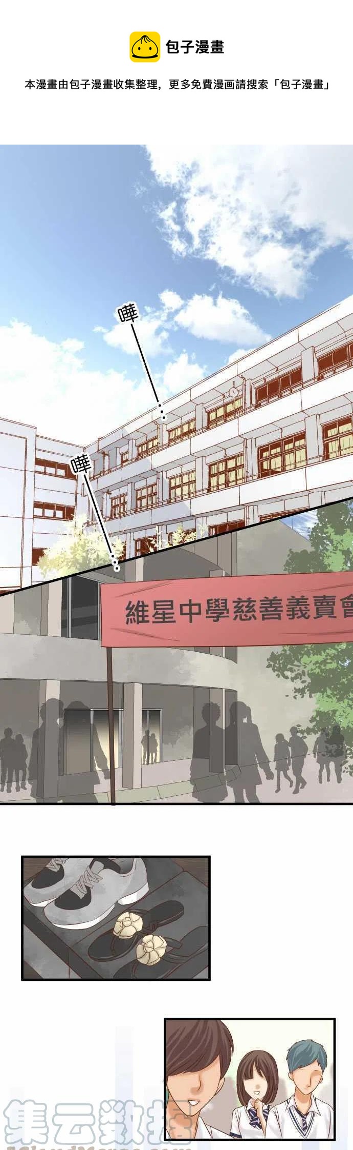 🍻复仇要冷冷端上 第四章衔尾蛇120-拍卖 第1页