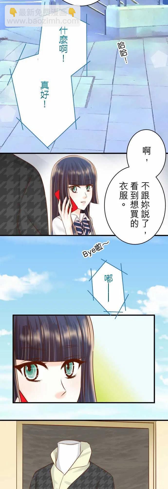 🍻复仇要冷冷端上 第四章衔尾蛇120-拍卖 第12页
