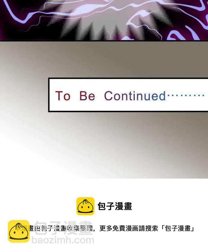🍻复仇要冷冷端上 第四章衔尾蛇120-拍卖 第26页