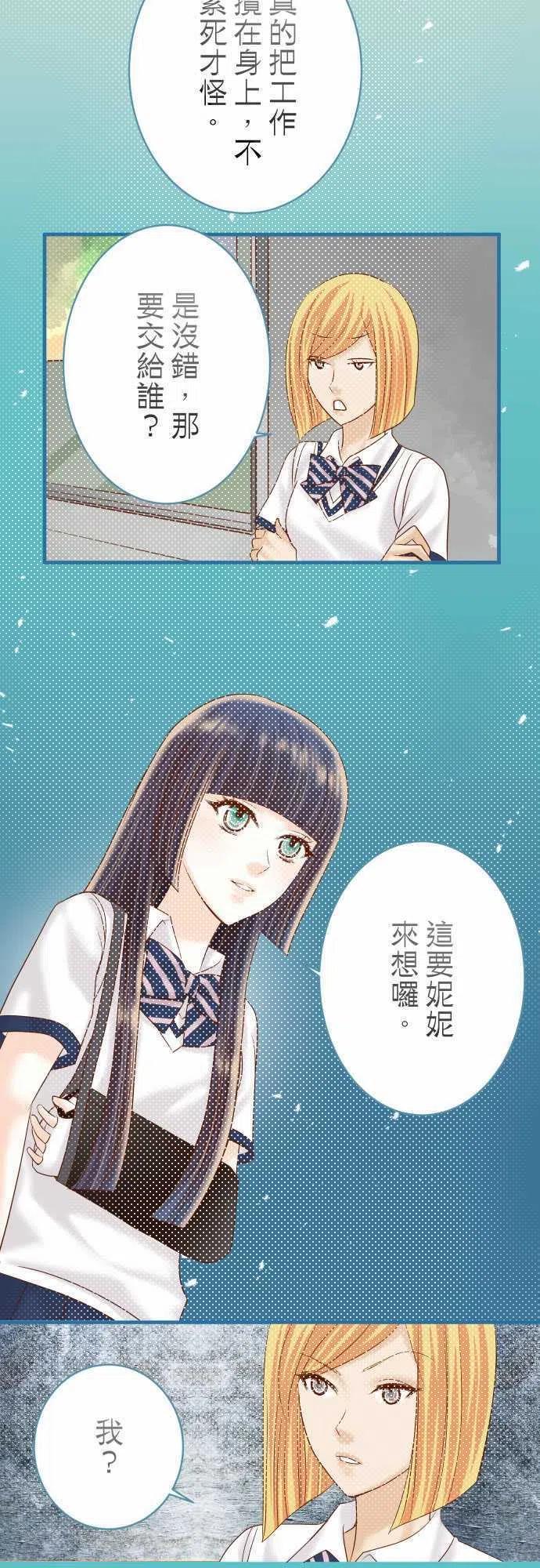 🍻复仇要冷冷端上 第四章衔尾蛇120-拍卖 第6页