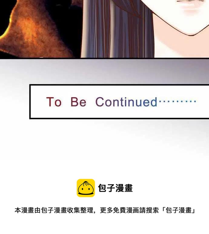 🍻复仇要冷冷端上 第四章衔尾蛇121-讯息 第26页