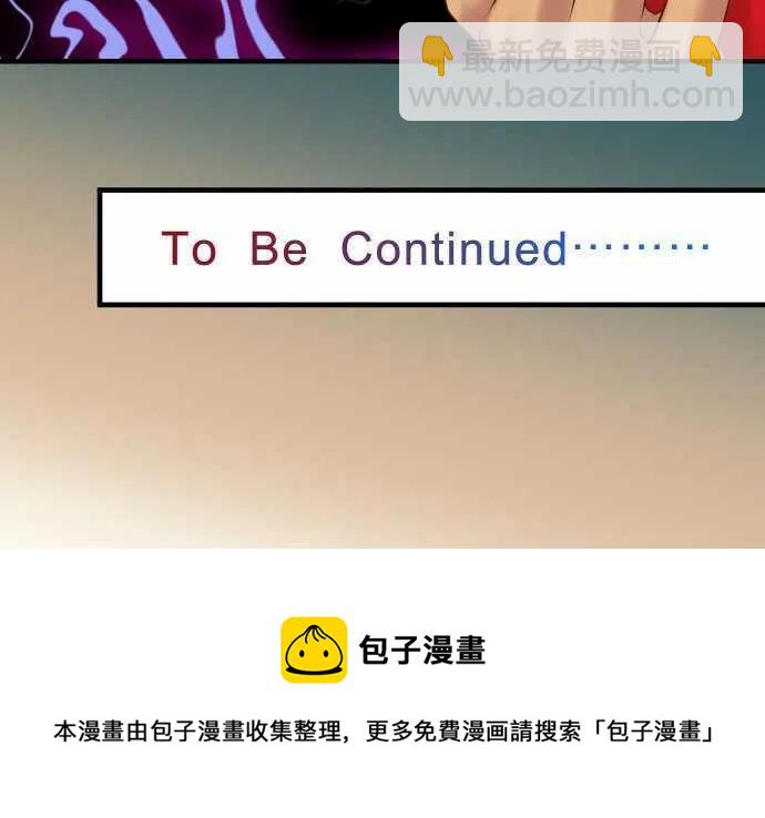 🍻复仇要冷冷端上 第四章衔尾蛇125-妨碍 第26页
