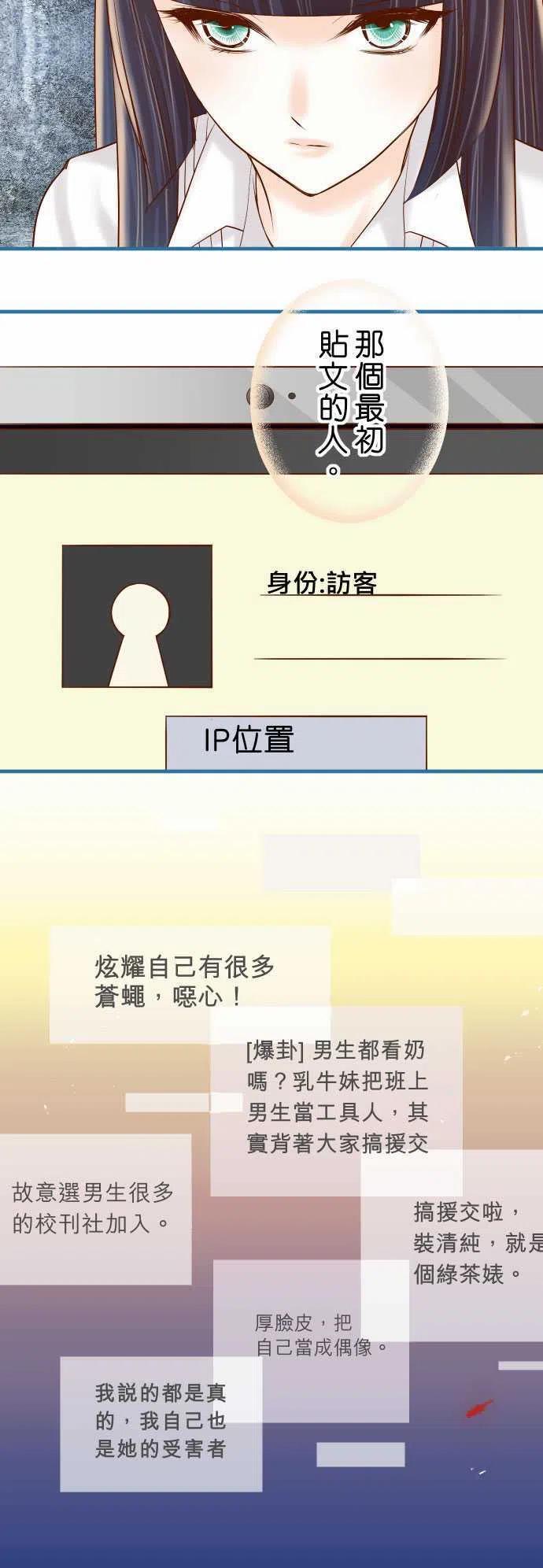 🍻复仇要冷冷端上 第四章衔尾蛇135-帮助 第2页