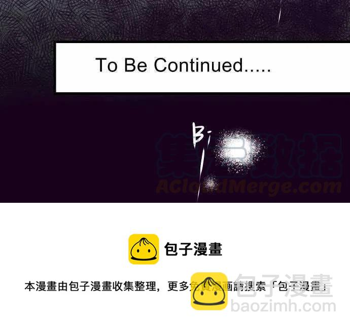 🍻复仇要冷冷端上 第一章登录02 可畏 第37页