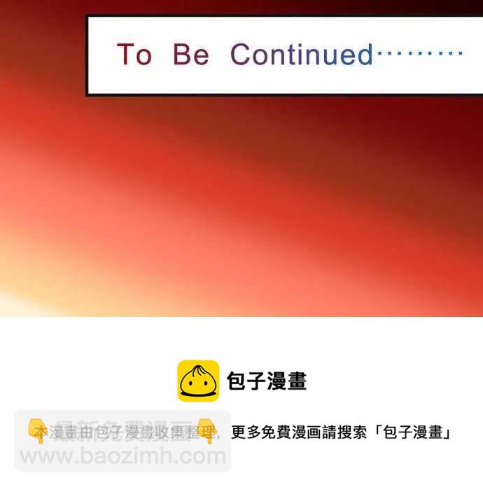 🍻复仇要冷冷端上 第四章衔尾蛇205-Play with Fire 第27页