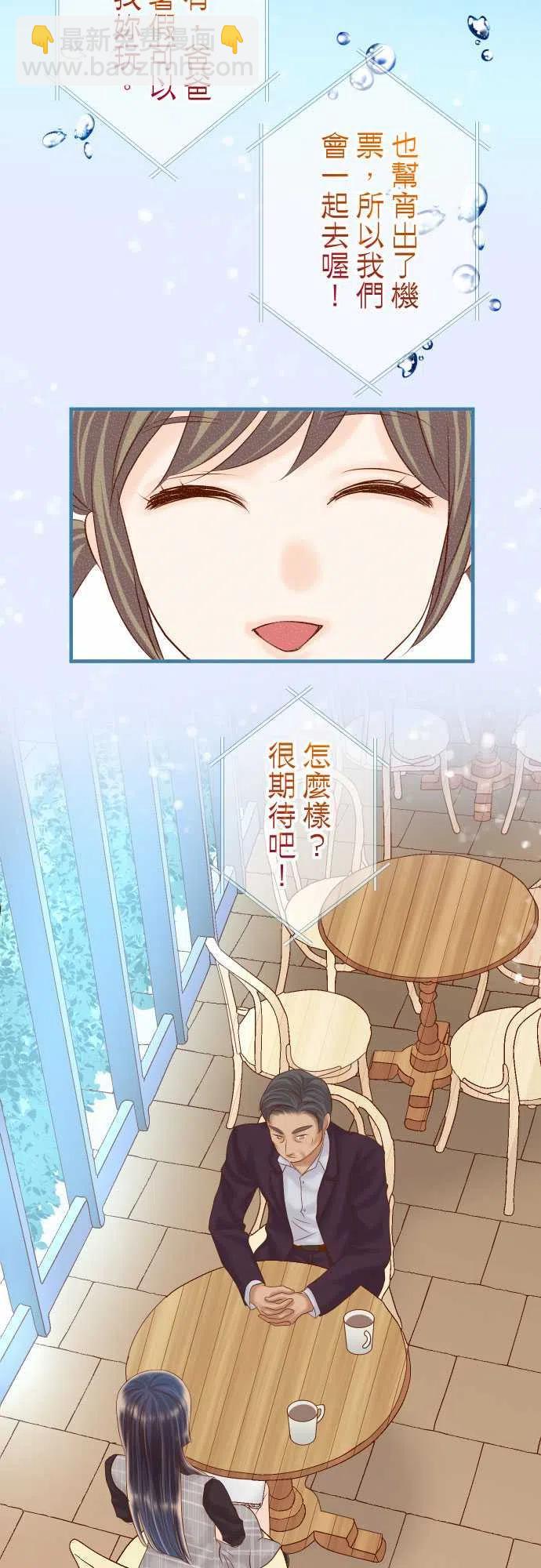 🍻复仇要冷冷端上 第五章Limbo221-说服 第2页