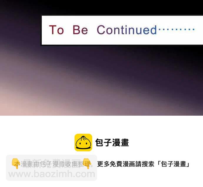 🍻复仇要冷冷端上 第五章Limbo245-察觉 第26页