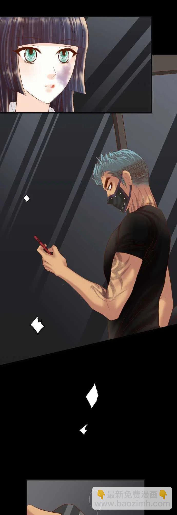 🍻复仇要冷冷端上 第五章Limbo254-心思 第12页
