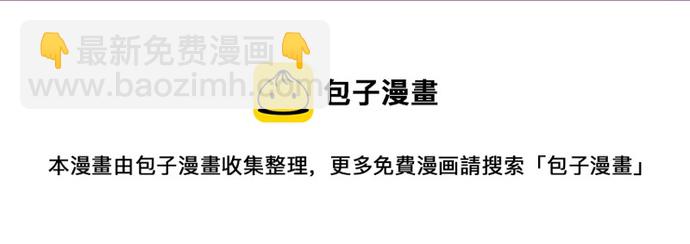 🍻复仇要冷冷端上 休刊话 32 第9页